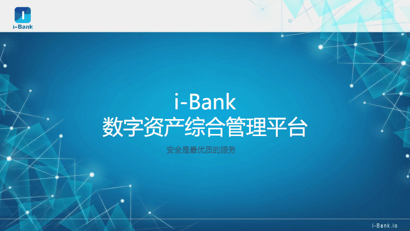 imtoken钱包币币兑换_imtoken币不见了_imtoken币种少