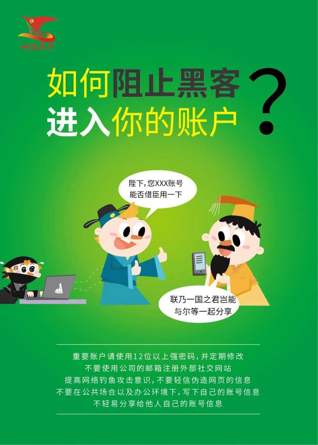 im钱包假u是怎么生成的-揭秘IM钱包假U生成：黑客技术背后的虚假账户制造过程