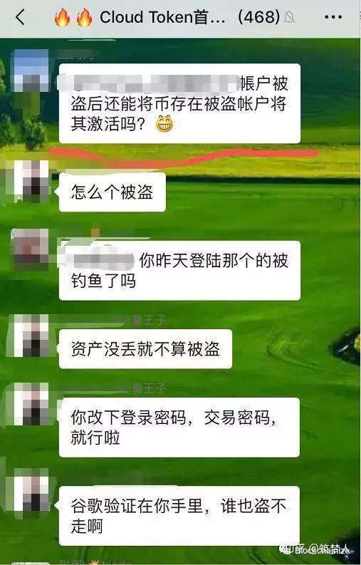 假数字钱包_假钱包怎么制作的_im钱包假u是怎么生成的