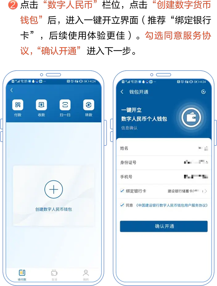 imtoken钱包转到火币网_imtoken钱包转到火币网_imtoken钱包转到火币网