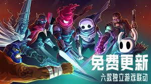 细胞重生