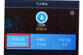 充值话费_imtoken怎么充值usdt_充值后悔了怎么退款
