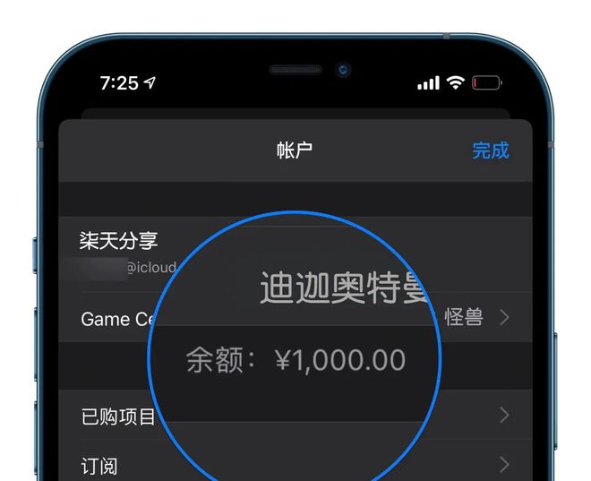 充值话费_imtoken怎么充值usdt_充值后悔了怎么退款