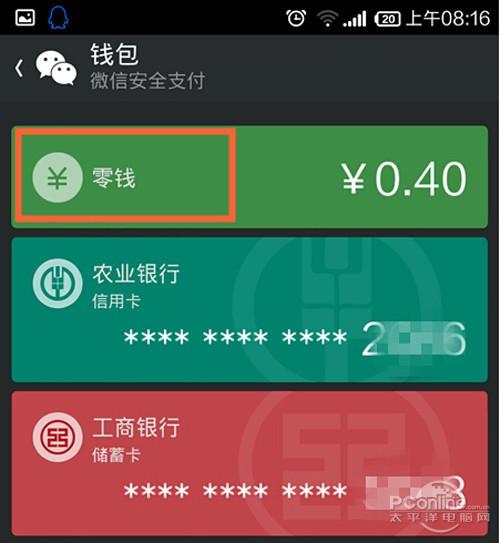 找回钱包感谢的话语_imtoken钱包找回_找回钱包支付密码