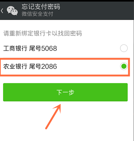 找回钱包感谢的话语_找回钱包支付密码_imtoken钱包找回