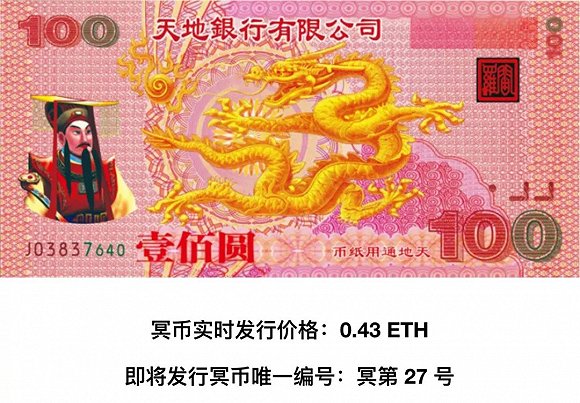 im钱包的以太坊是erc20吗_钱包里的以太坊怎么卖掉_以太坊数字钱包