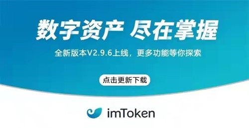 imtoken钱包怎么买币_imtoken钱包如何买币_imtokeneos钱包