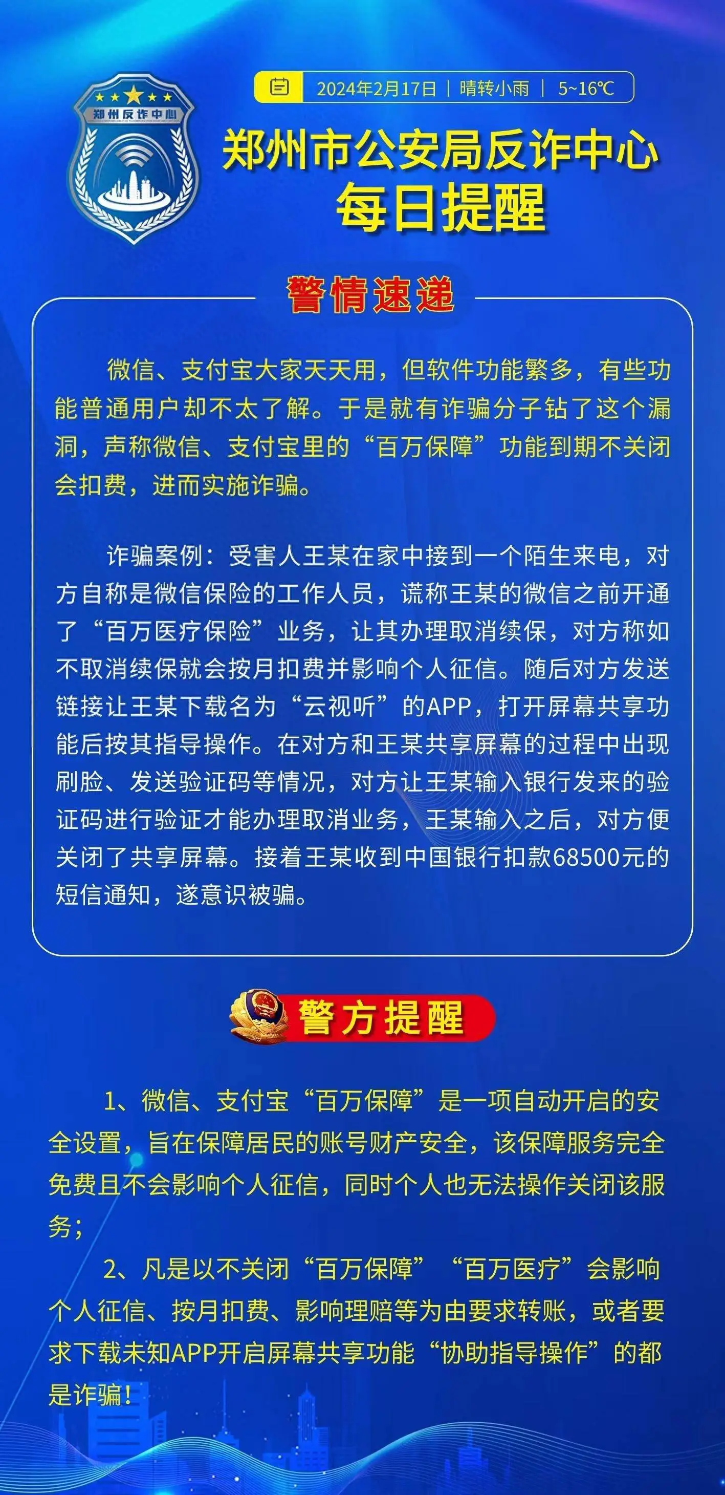 im钱包余额生成器_微信钱包余额生成器_钱包余额生成器免费