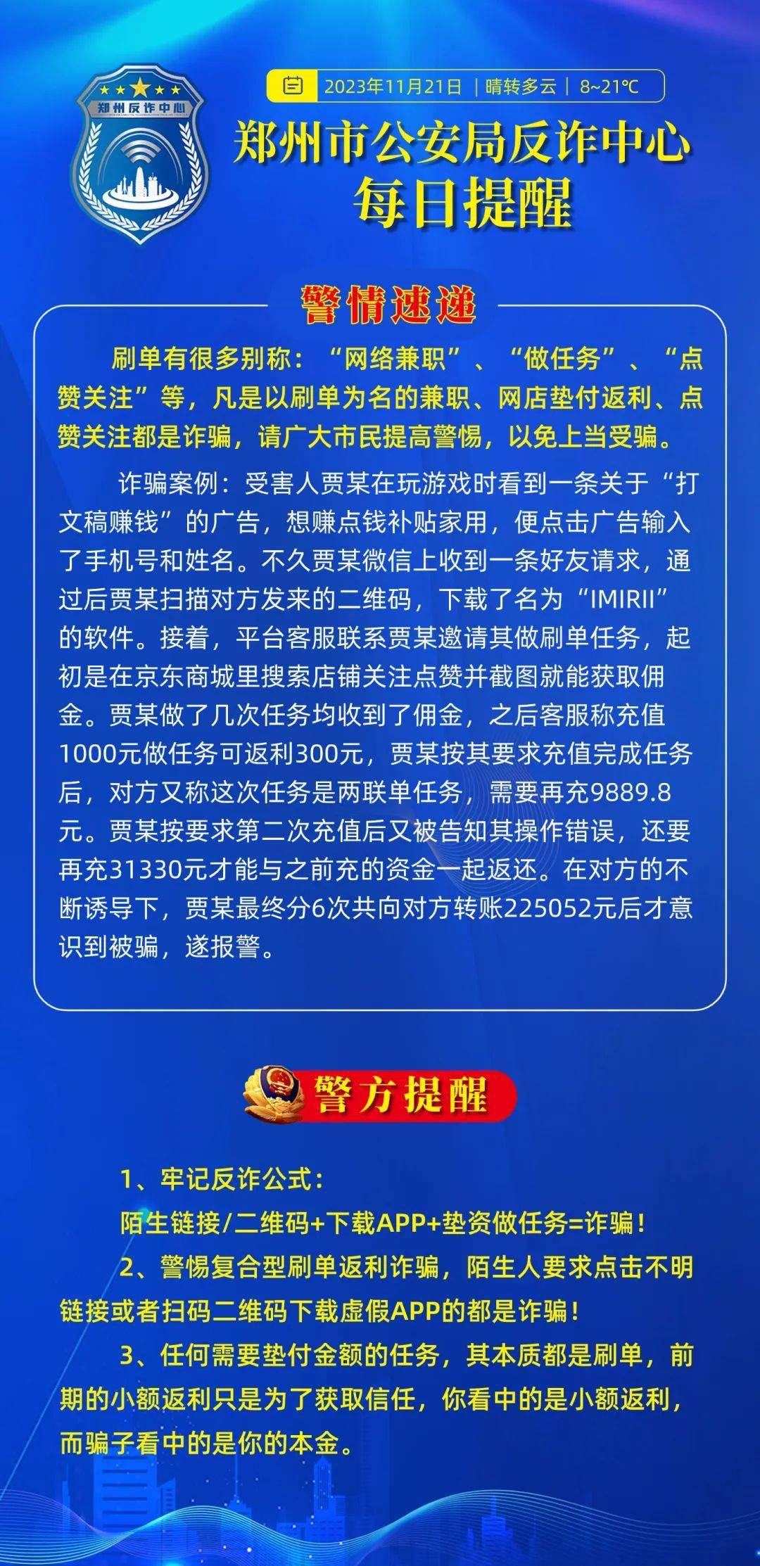 微信钱包余额生成器_钱包余额生成器免费_im钱包余额生成器