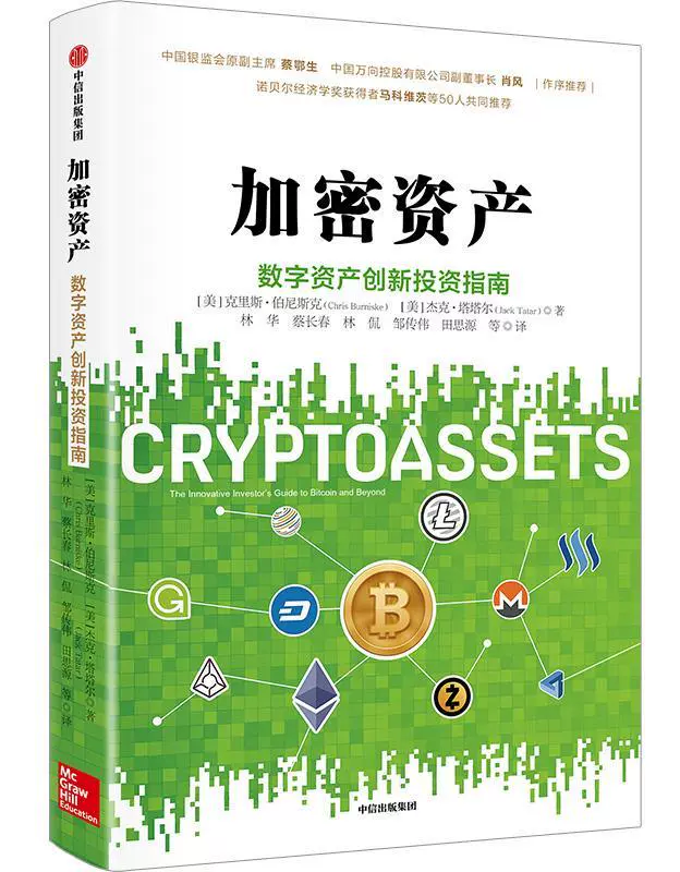 imtoken是冷钱包吗_imtoken冷钱包_imtoken冷钱包教程