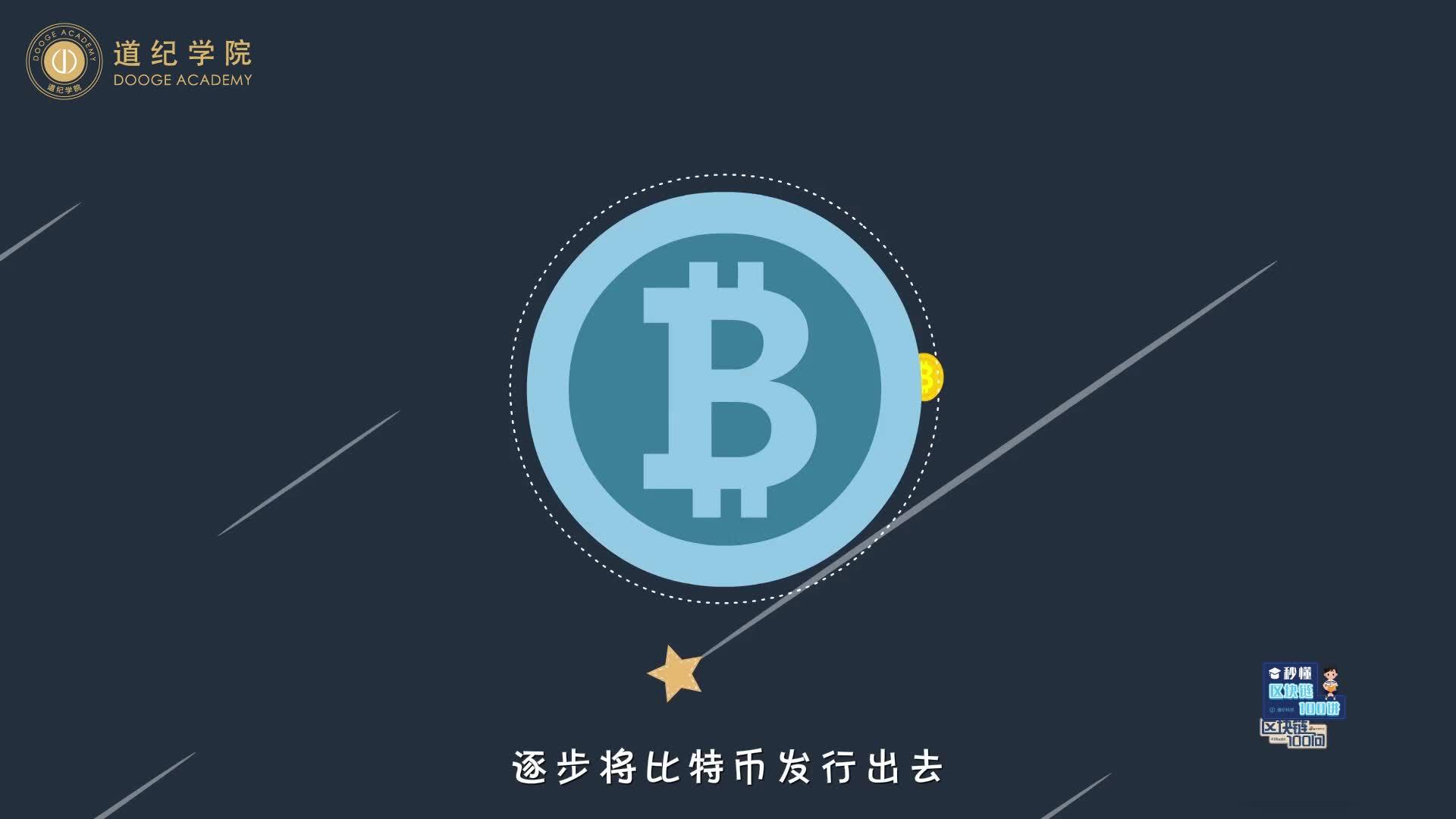 放比特币的钱包会不会跑路_im钱包能放比特币吗_比特币可以存到u盘吗