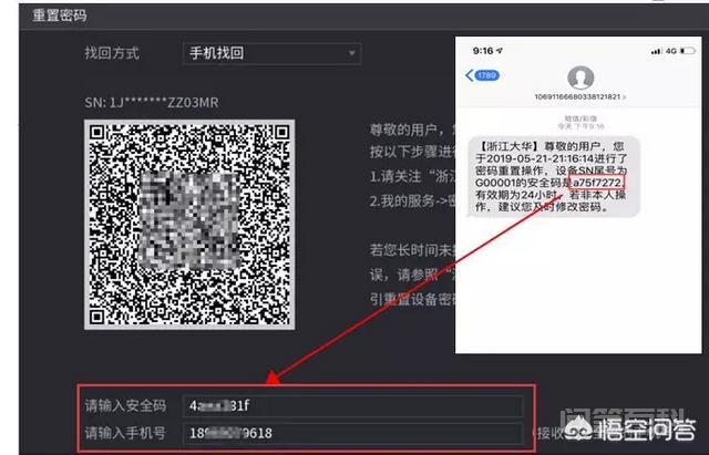 如何找回imtoken交易密码_imtoken钱包找回密码_imtoken交易密码忘了