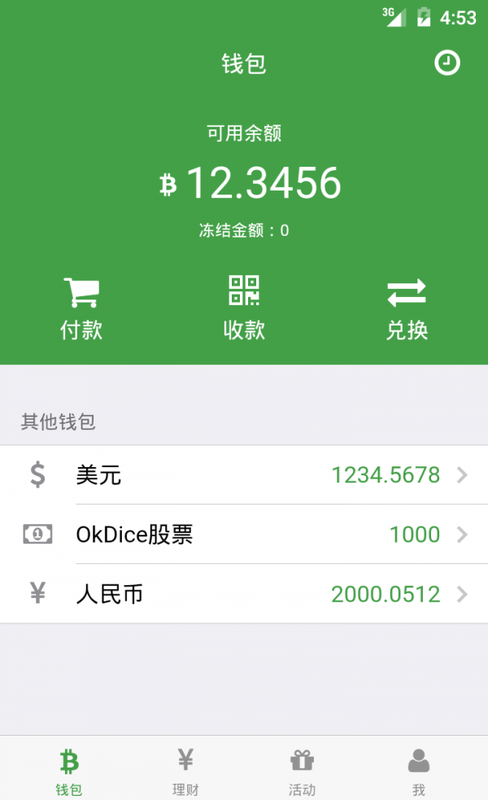 imtoken丢币_imtoken怎么找回原来的币_imtoken币被盗找回案例