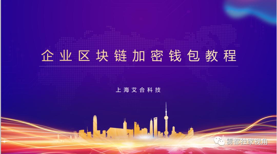 公司是我家_公司是什么意思_imtoken是哪家公司