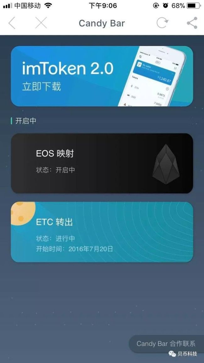 imtoken钱包原理_imtoken钱包操作流_imtoken钱包操作流程