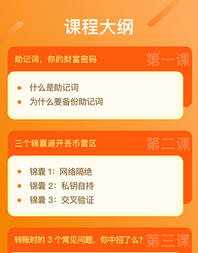 钱包怎么加链子_钱包怎么添加zsc链_im钱包添加币安链