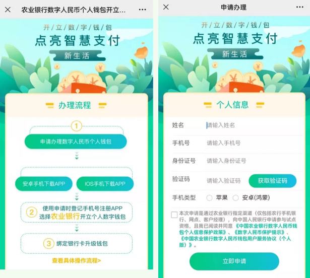 imtoken钱包注册流程-imToken钱包注册流程解析：简单直观，保障资产安全，用户隐私得到充分尊重