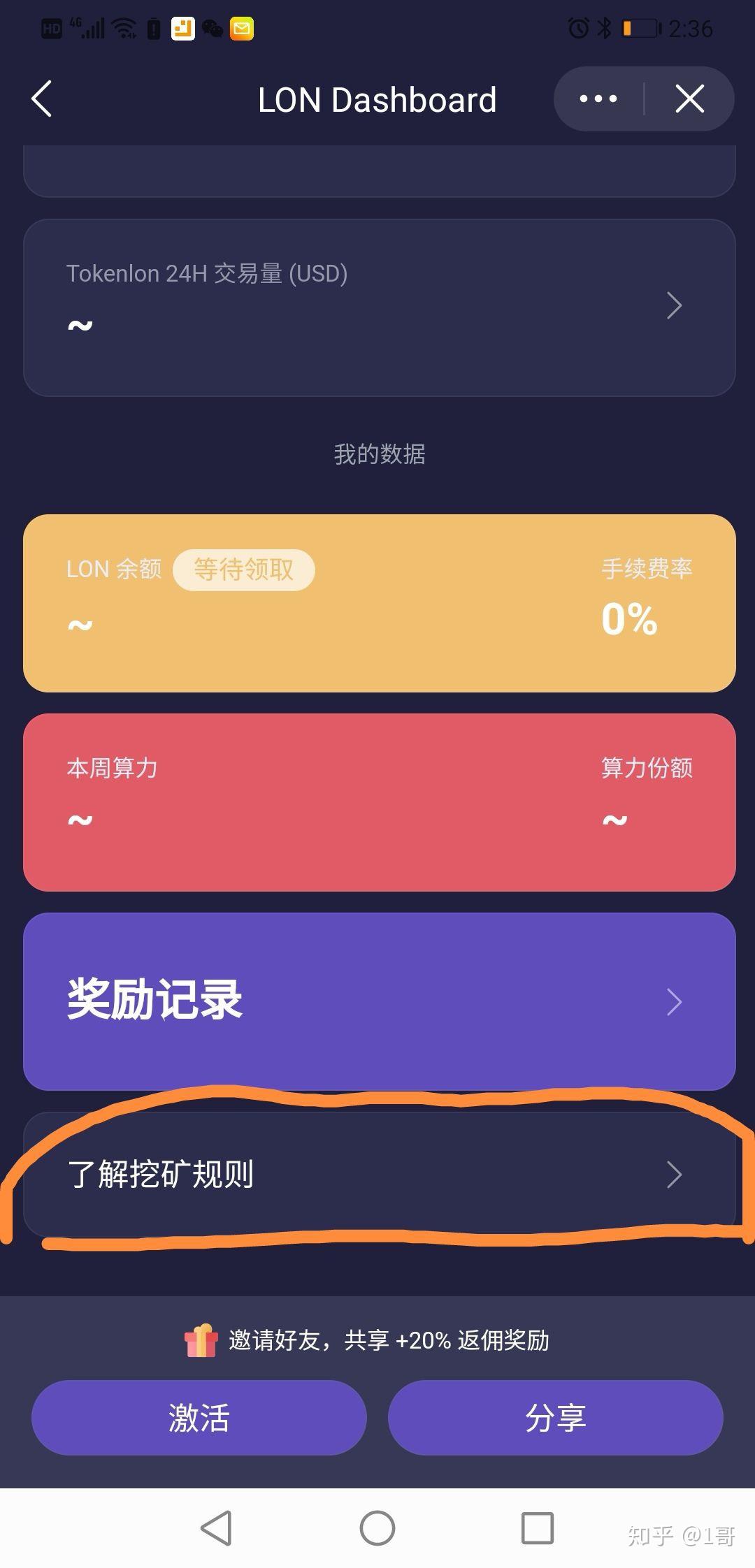 imtoken钱包手续费扣什么_imtoken交易手续费_imtoken手续费