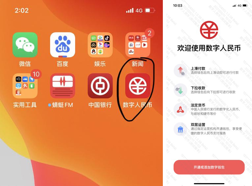 imtoken如何退出登录_退出登录后账号还在吗_退出登录别人还看得到我吗