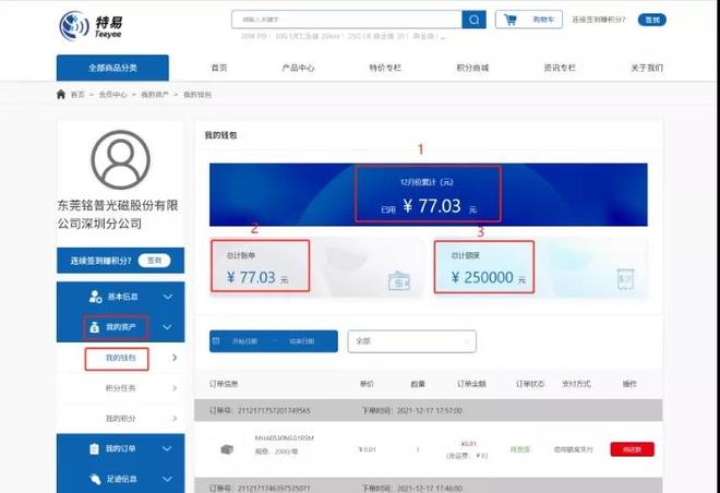 imtoken钱没了_没有网银怎么往支付宝里充钱_余额宝钱没减少