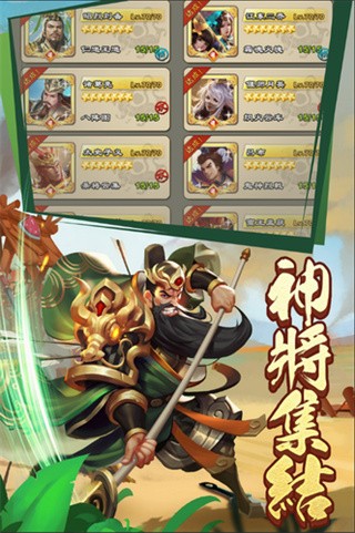 王者争雄 王者争雄