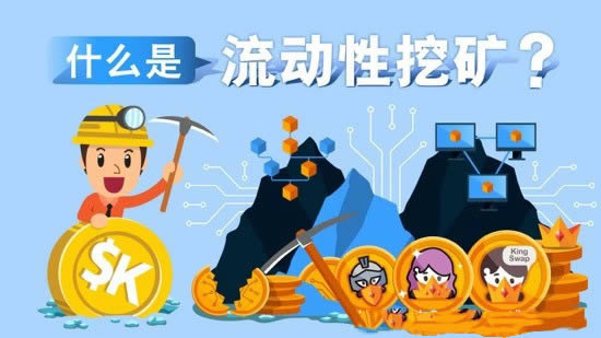 挖矿赚钱APP小游戏_imtoken怎么挖矿赚钱_挖矿赚钱是真的吗