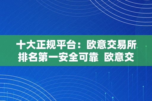 imtoken限额吗_imtoken能量不够_imtoken有多少用户量