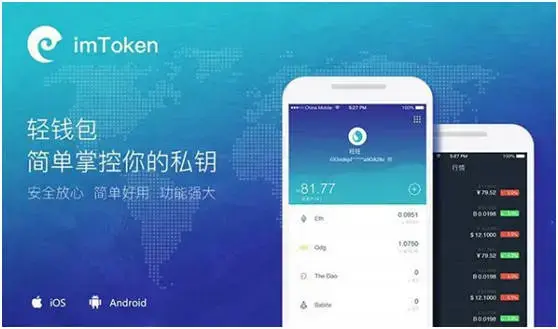 imtoken钱包客服人员_钱包客服是什么_imtoken钱包有客服吗