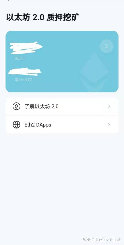 imtoken钱包授权_imtoken怎么样查被授权_imtoken授权管理系统