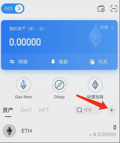 usdt_imtoken怎么使用usdt_imtoken官网下载