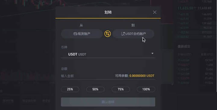 im钱包怎么用trc20_im钱包怎么用trc20_钱包用英语怎么读wallet