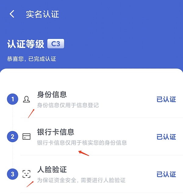 交易密码位数错误_imtoken交易密码是几位数_6位数字交易密码