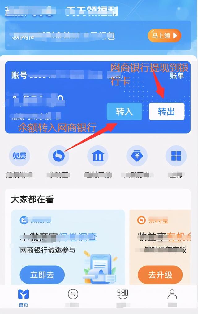 拿出钱来的英文_imtoken钱被转走_imtoken的钱怎么拿出来