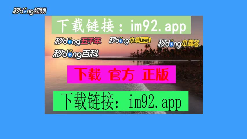 imtoken钱包下载2.0安_imtoken钱包下载2.0安_下载安装imtoken钱包