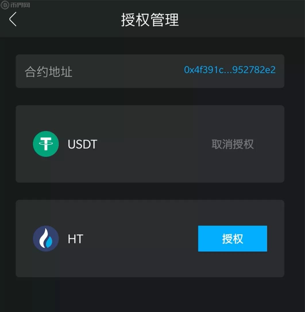 imtoken改密码-imToken密码修改操作体验分享，贴心安全引导让用户放心