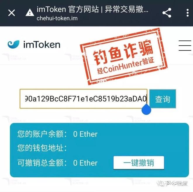 imtoken钱包找回密码_imtoken钱包密码忘了_im钱包忘记密码