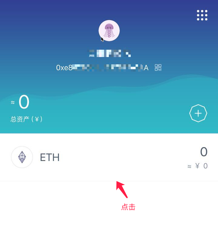 imtoken钱包币币兑换_im钱包提币使用流程_imtoken钱包如何提币