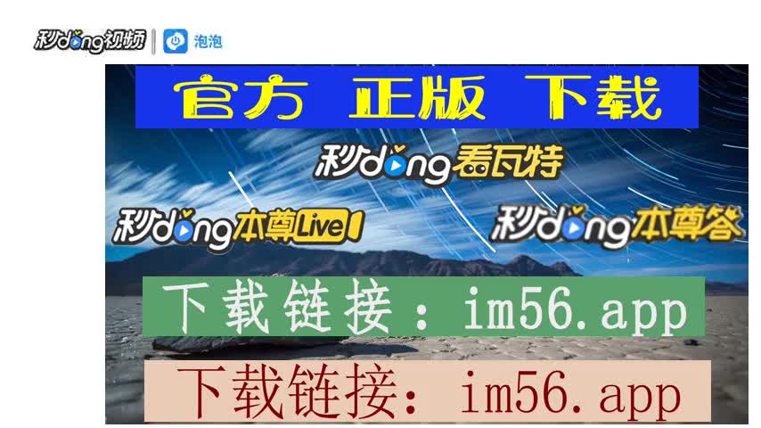 im钱包app官方下载二维码-体验IM钱包App官方下载二维码，便捷智能让移动支付变得简单