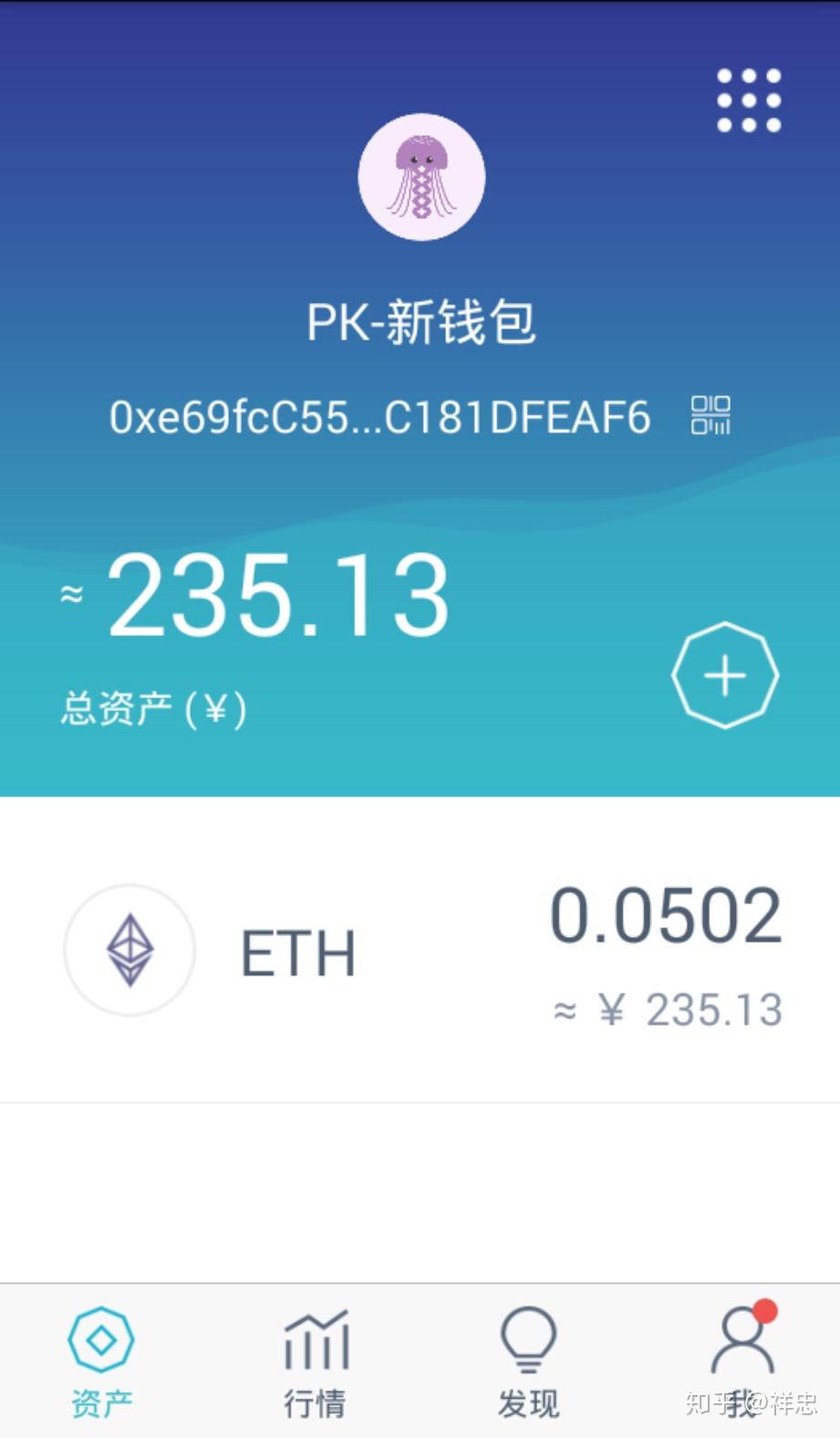 imtoken钱包怎么找回资产_imtoken恢复钱包_im钱包恢复后资产看不到