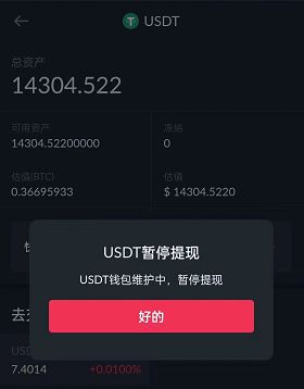 im钱包怎么提币到火币网_im钱包怎么提币到火币网_im钱包怎么提币到火币网