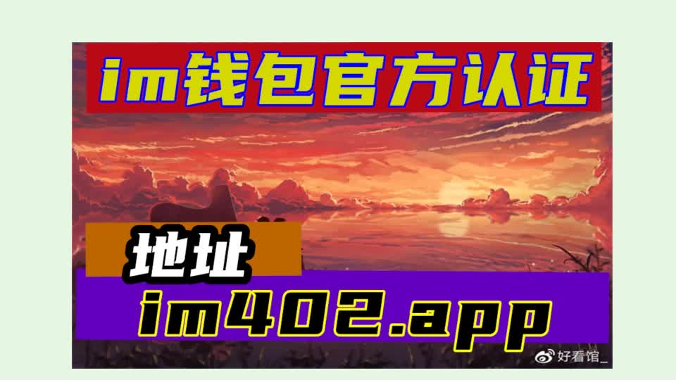 钱包ios_imtoken钱包官方下载苹果_钱包app苹果版