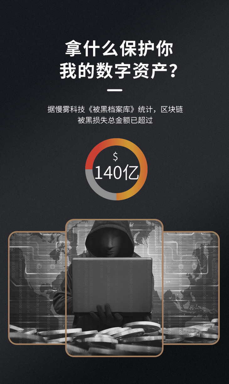 imtoken官网下载_imtoken离线钱包_imtoken api