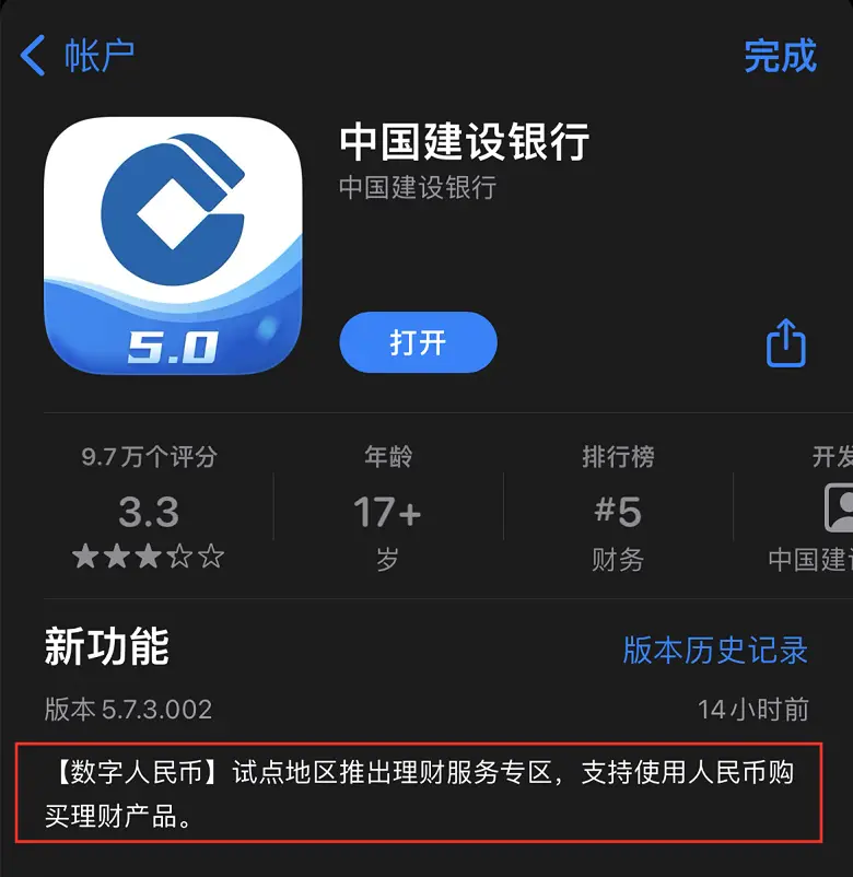 imtoken官网下载_imtoken离线钱包_imtoken api