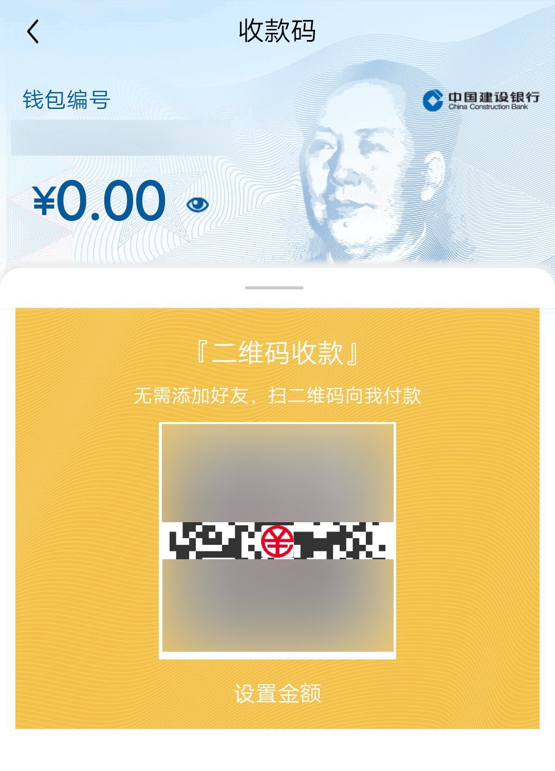 imtoken钱包使用教程介绍_imtoken钱包怎么操作_imtoken钱包操作流程