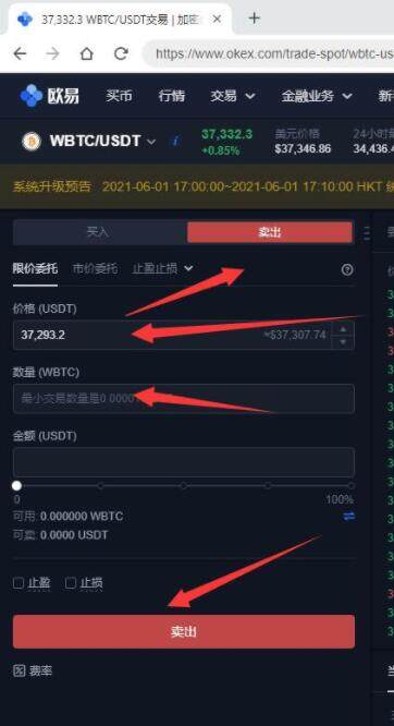 imtoken里面的币怎么卖掉_imtoken卖出_imtoken里的币怎么卖掉