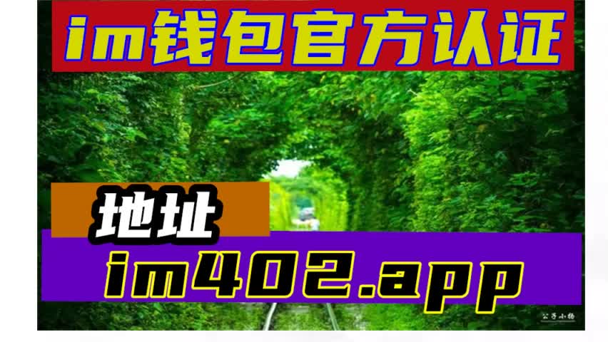 钱包创建教程_钱包创建密码无法下一步_如何创建多个im钱包