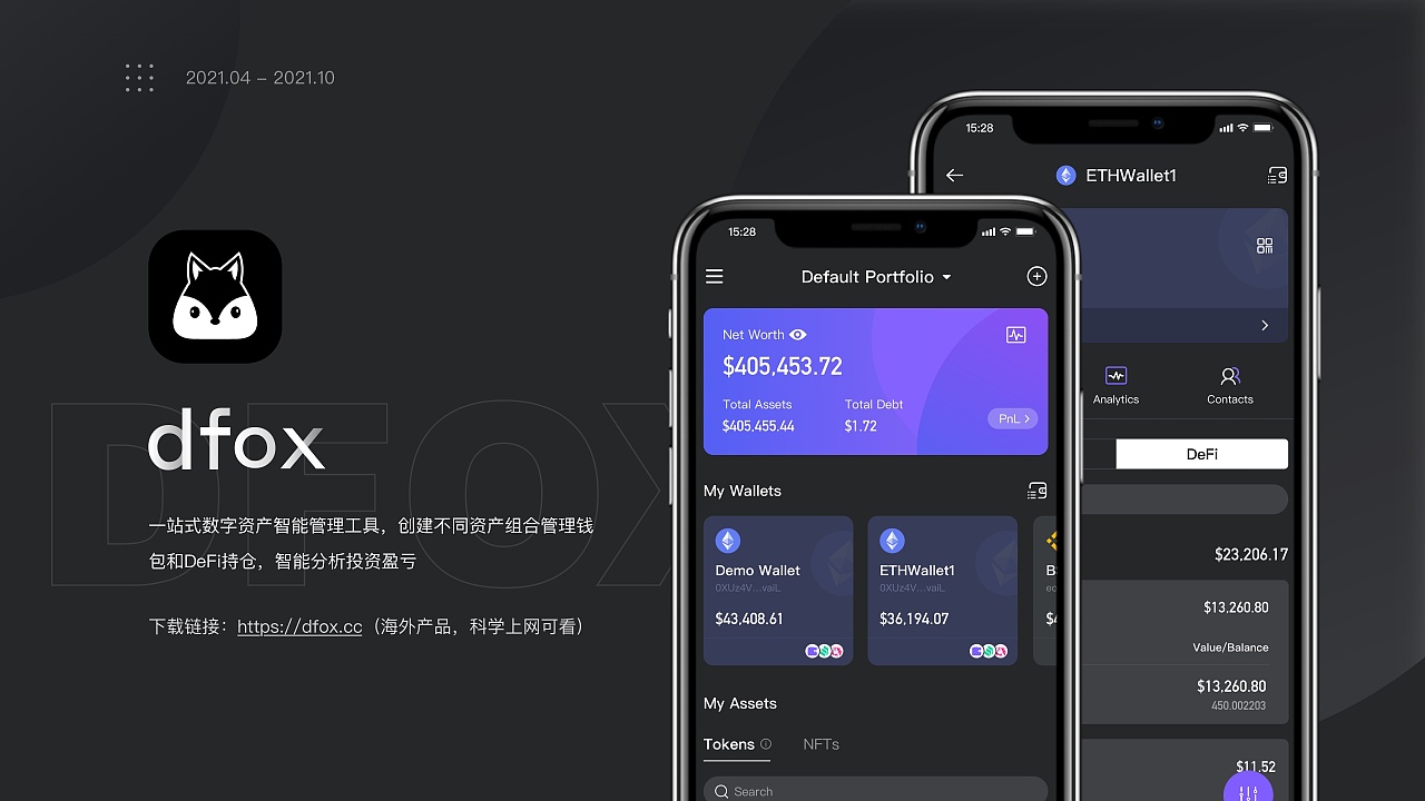 imtoken钱包退出重新登录_im钱包怎么退出_imtoken退出