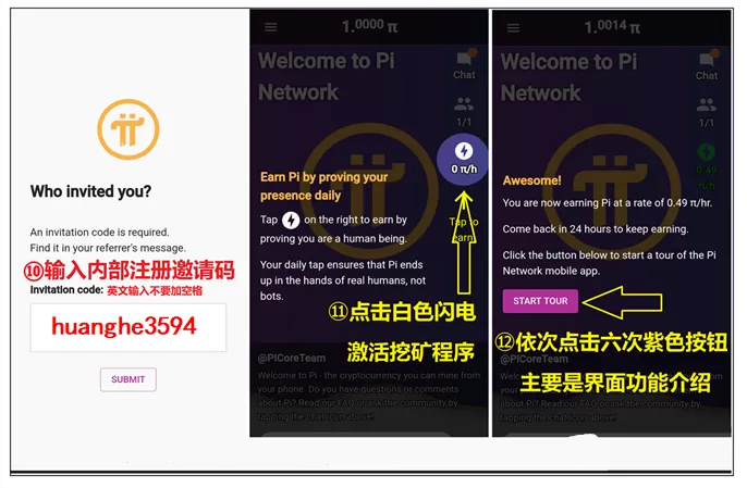 im钱包挖矿那个叫啥_钱包挖矿app_挖矿钱包别名