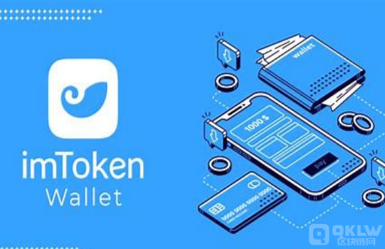 imtoken钱包下载_imtoken im_imtoken如何下载