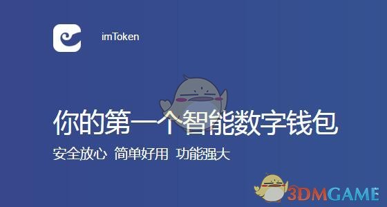 如何添加代币_如何添加代币合约地址_imtoken添加代币流程